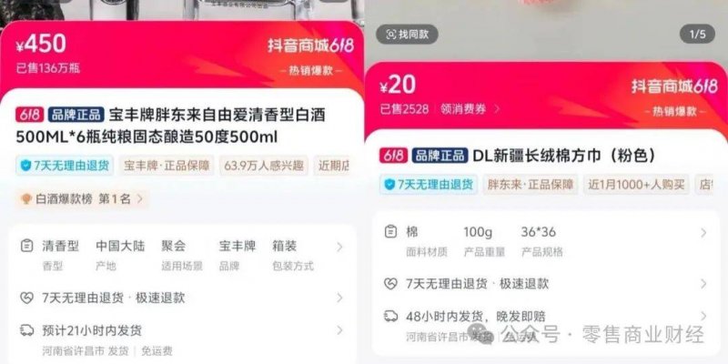 xm外汇官方网站全球首艘智慧研究与实训两用船开启“海上智驾”